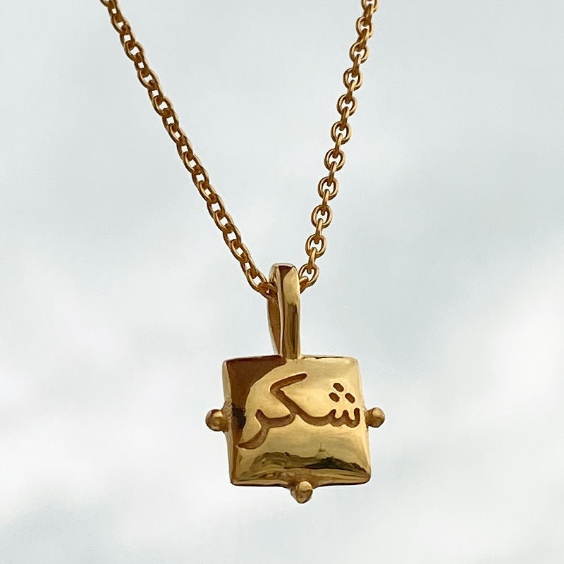 Shukr Pendant