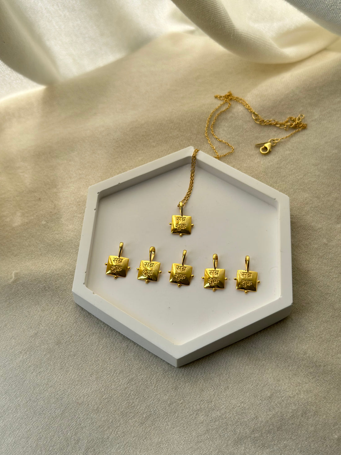 Sabr Shukr Pendant