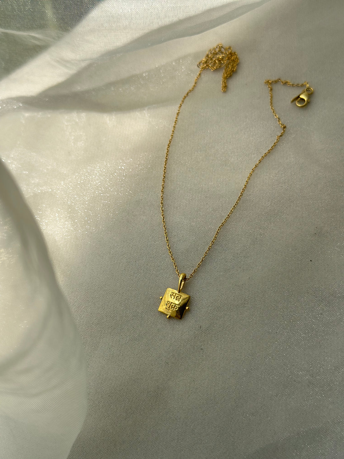 Sabr Shukr Pendant
